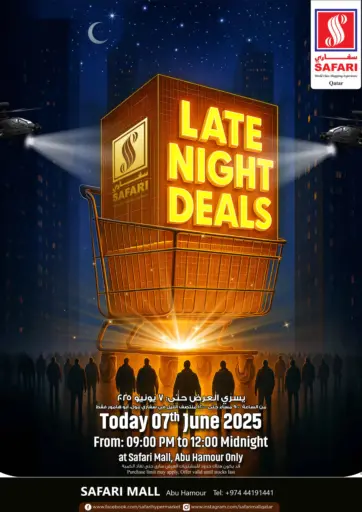 Late Night Deals من سفاري هايبر ماركت